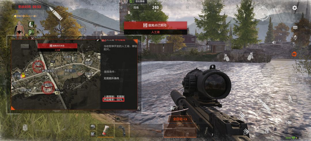 暗区突围直装免root一体【海尚】