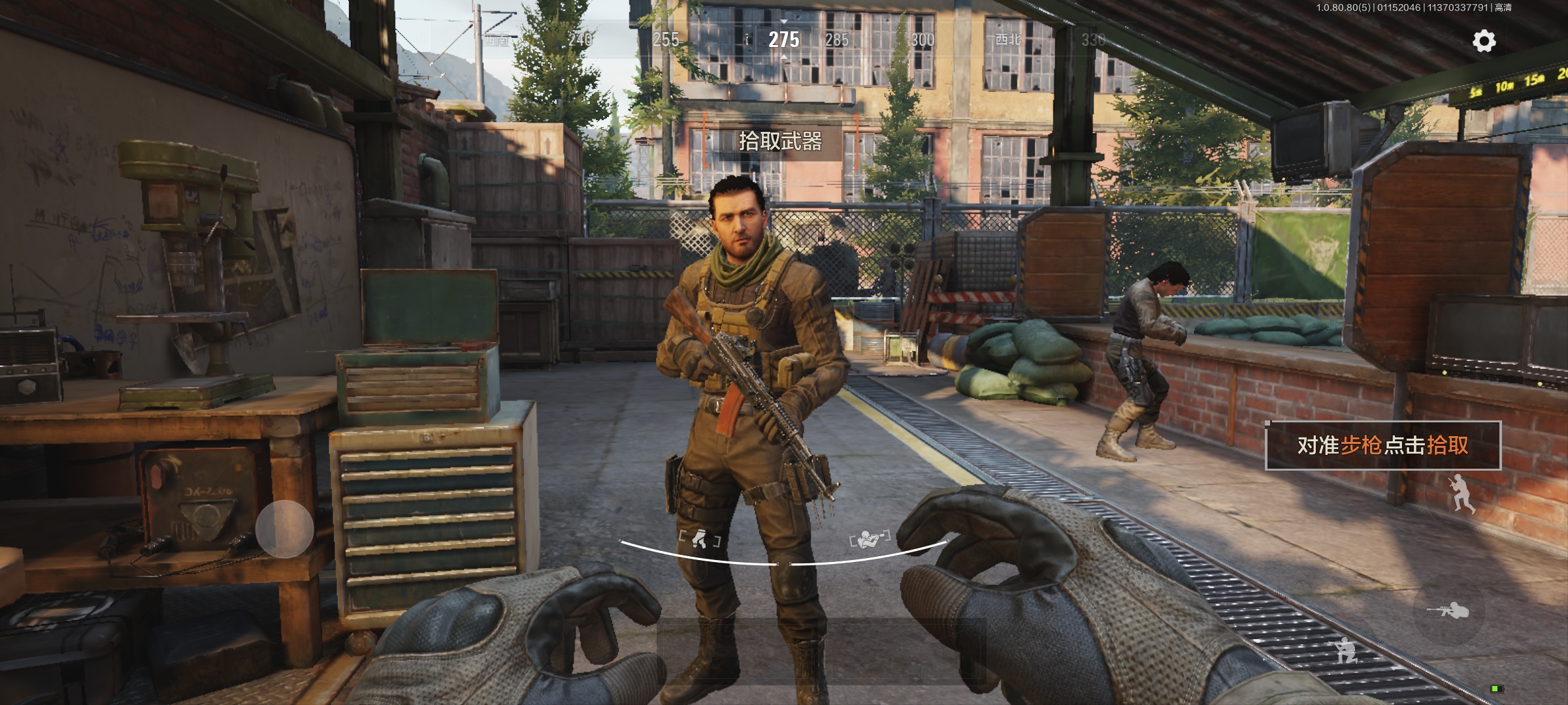  暗区突围《皇家》直装辅助