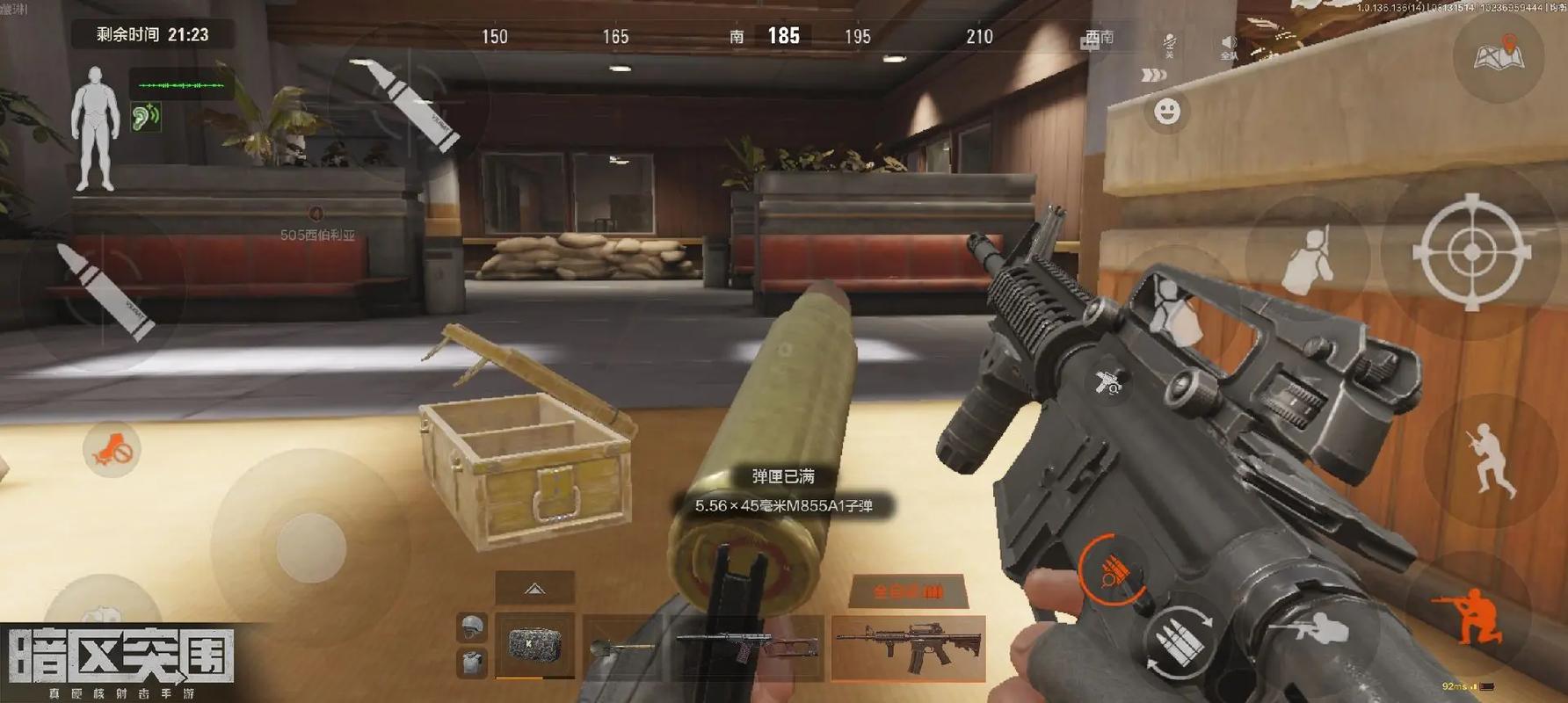 暗区突围直装辅助 【山竹】